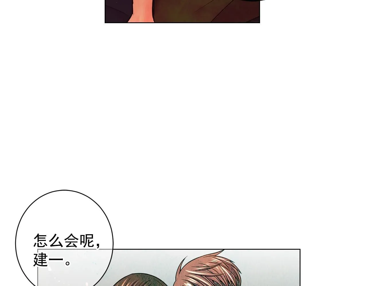 第5话 我想去116
