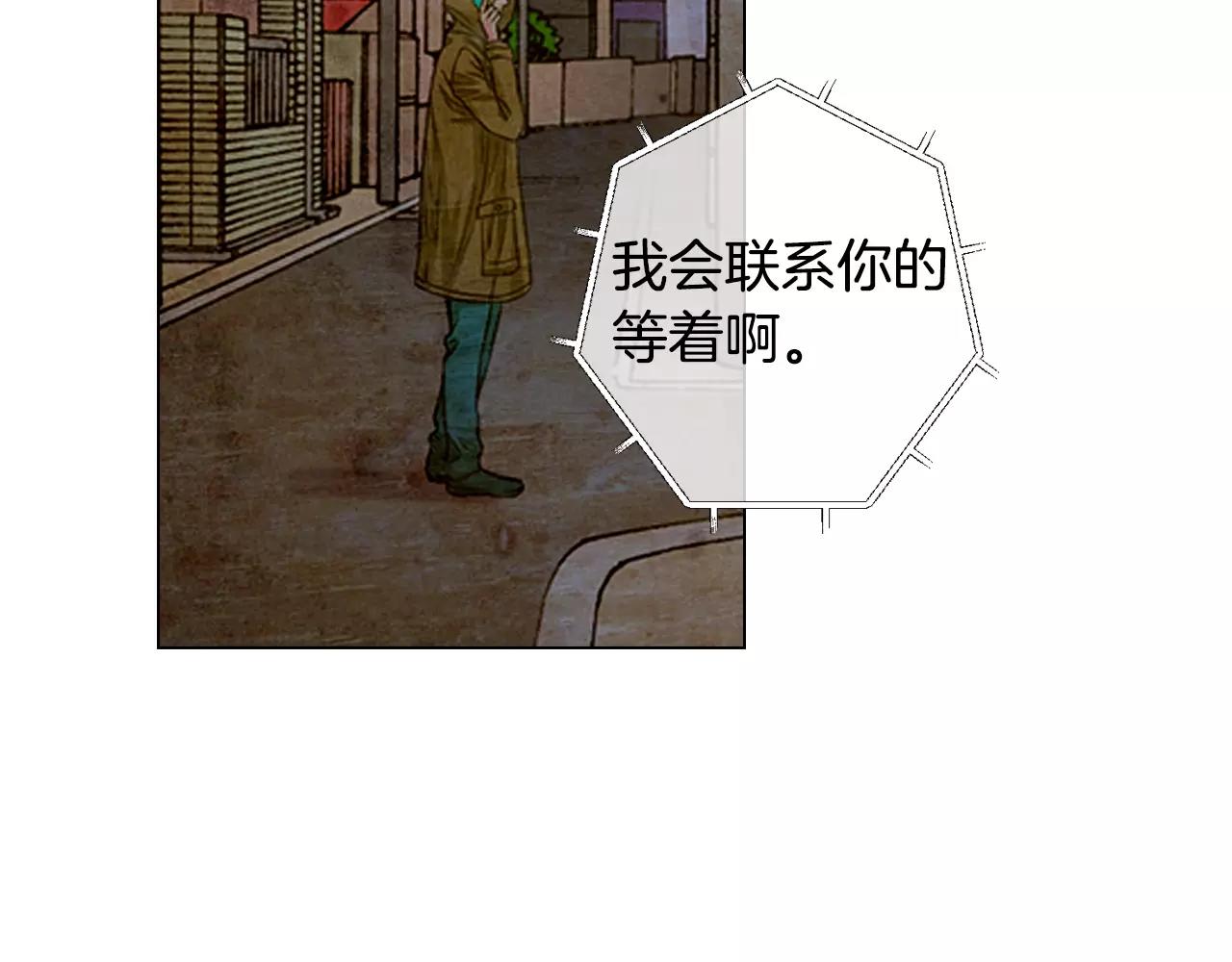第三季第37话 回忆重叠！76