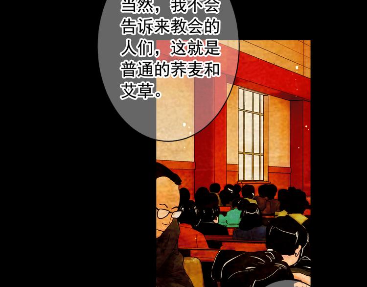 第3话 撞破名场面37