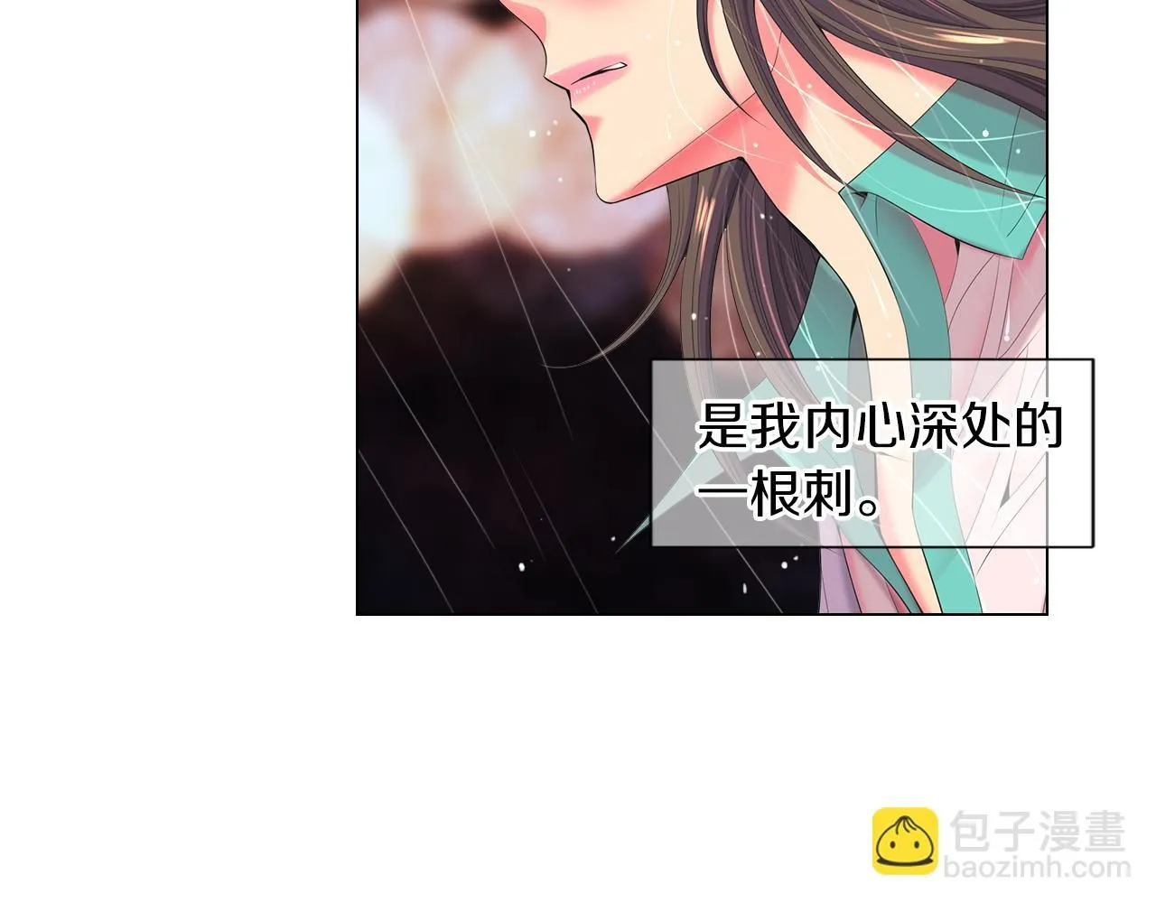 第三季 第11话 雨夜31