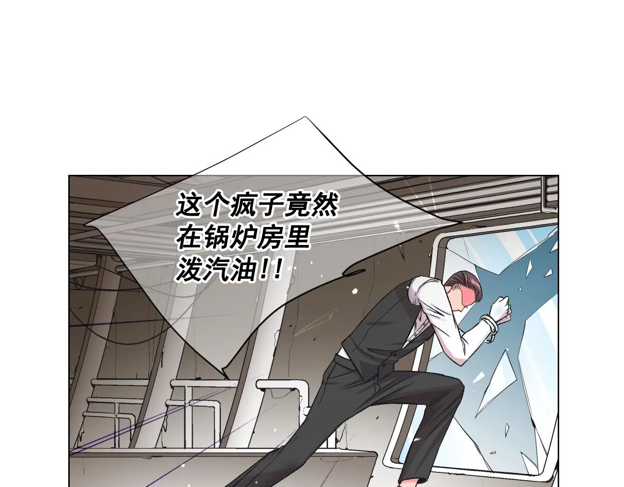 第6话 暴力36