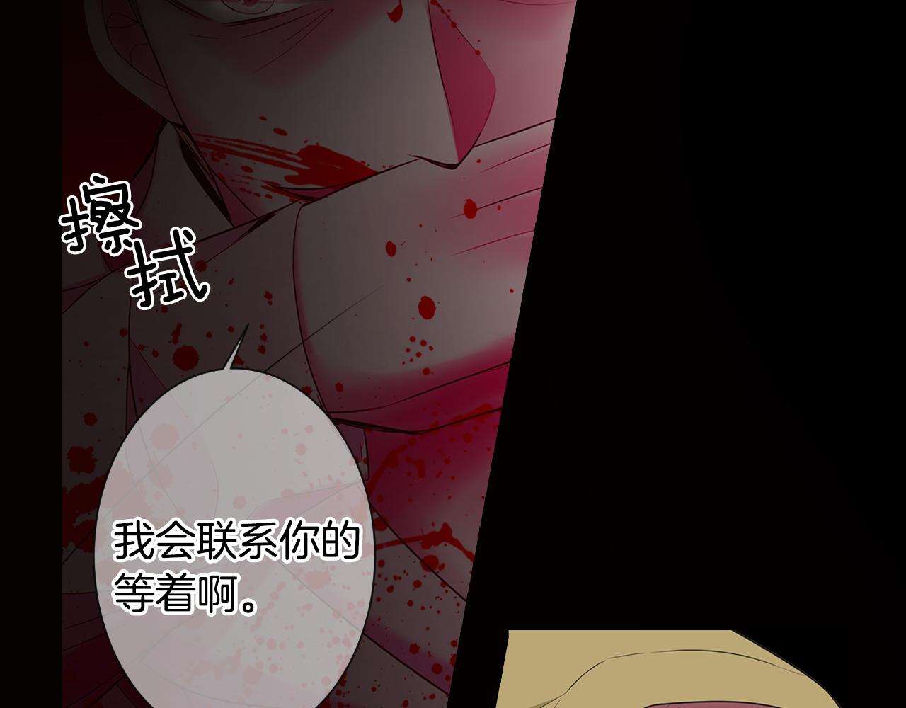 第三季第34话 他是恶魔！93