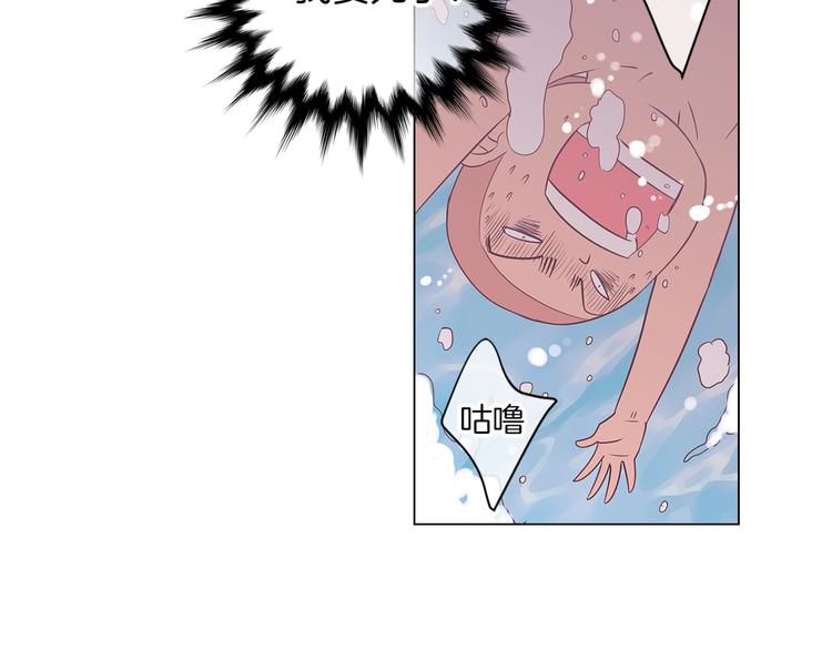 第5话 “初遇”56