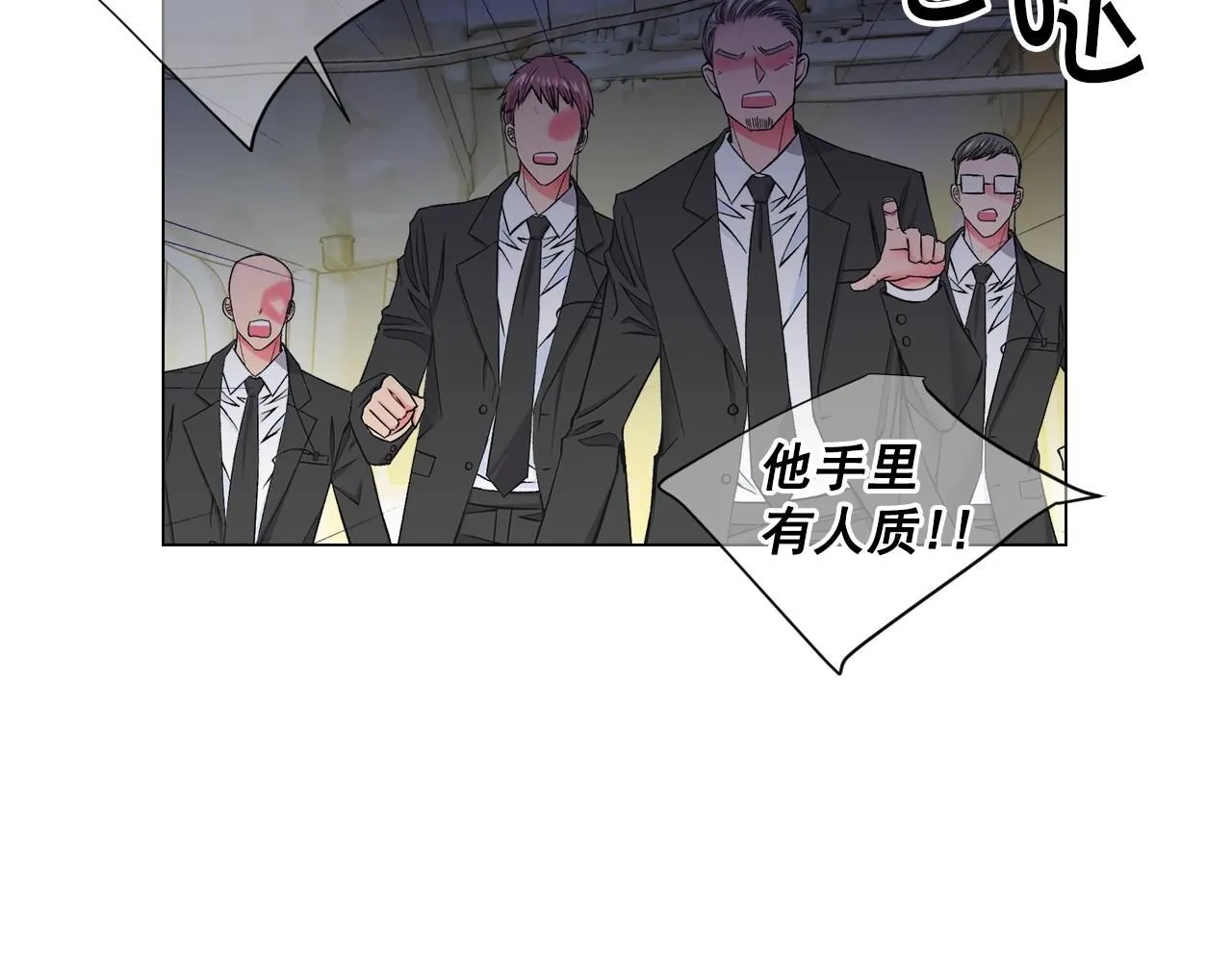 第6话 暴力90