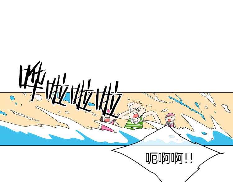 第6话 原来你是女生！？21