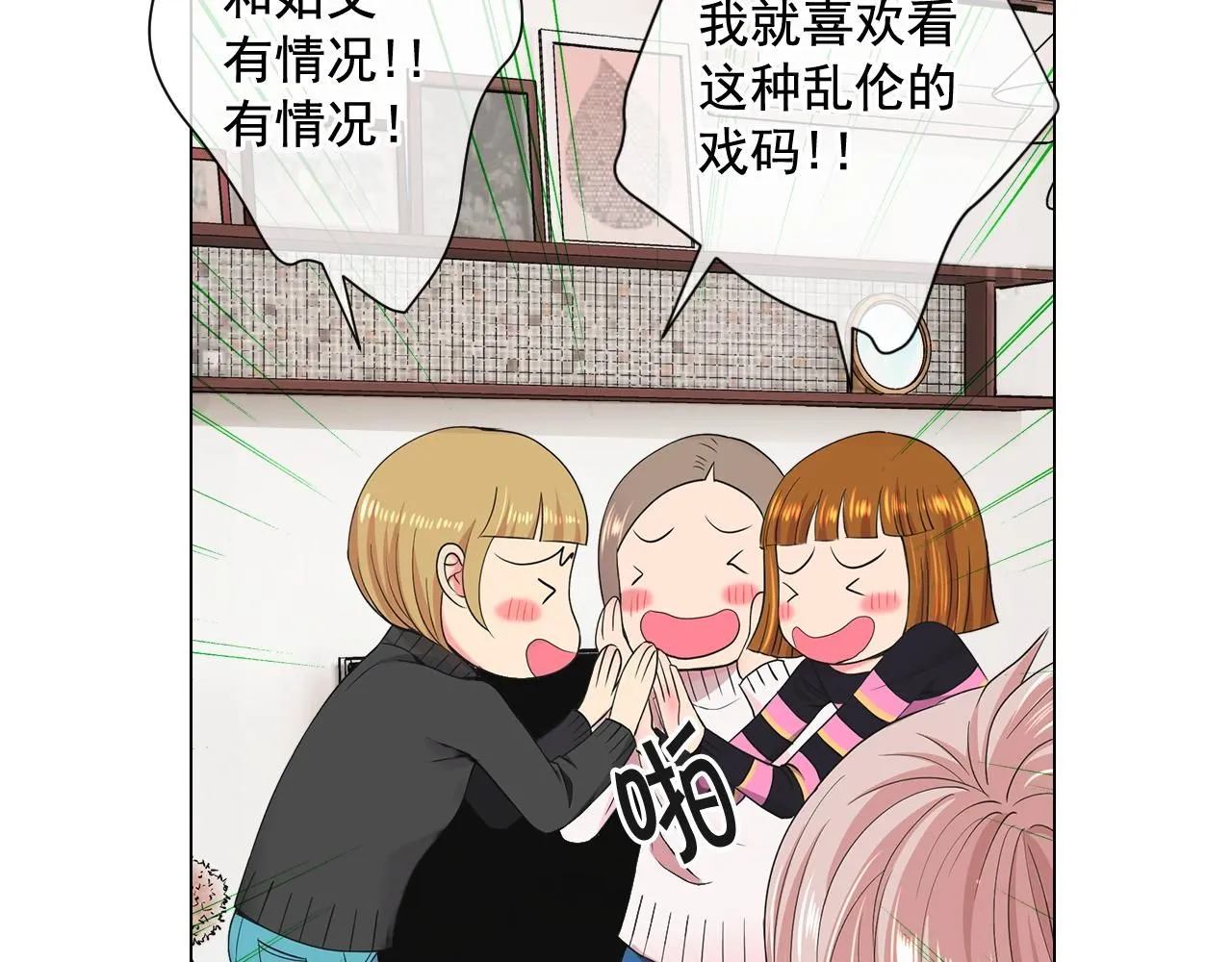 第8话 他是我最讨厌的人52