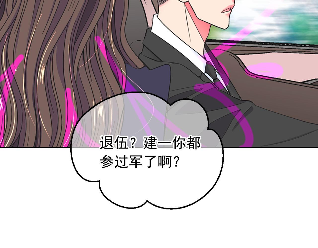 番外1 归途52