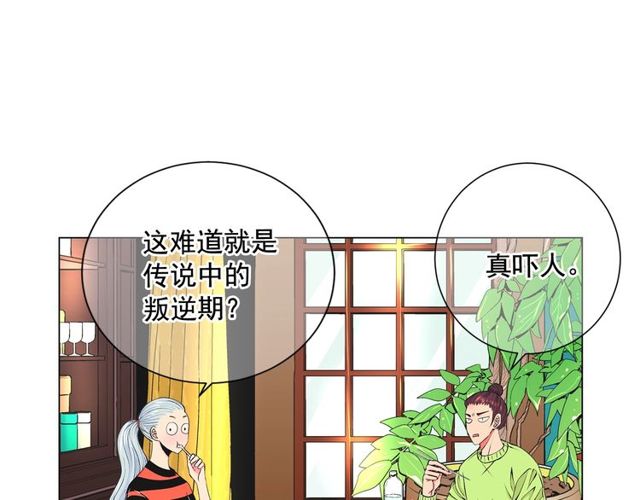 第11话 又见面了？！21