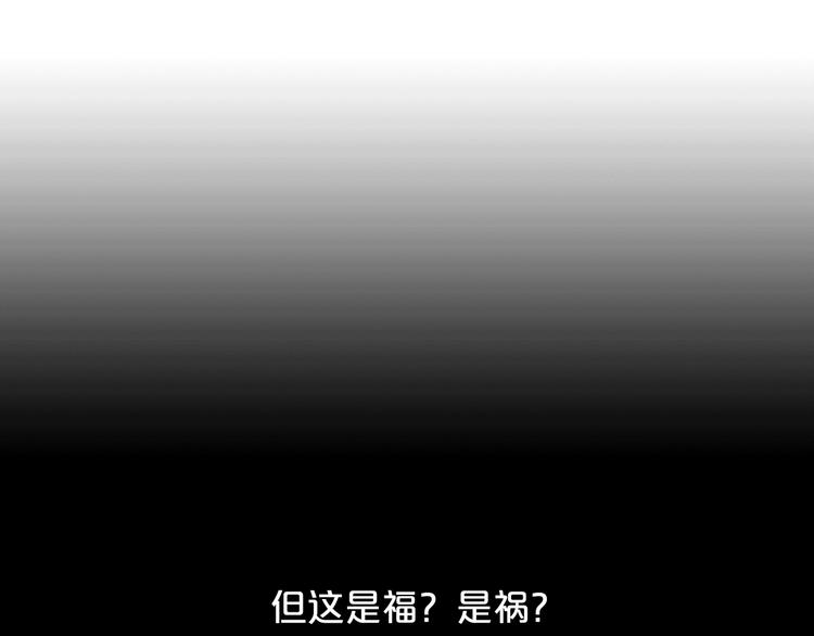 第8话 失忆159