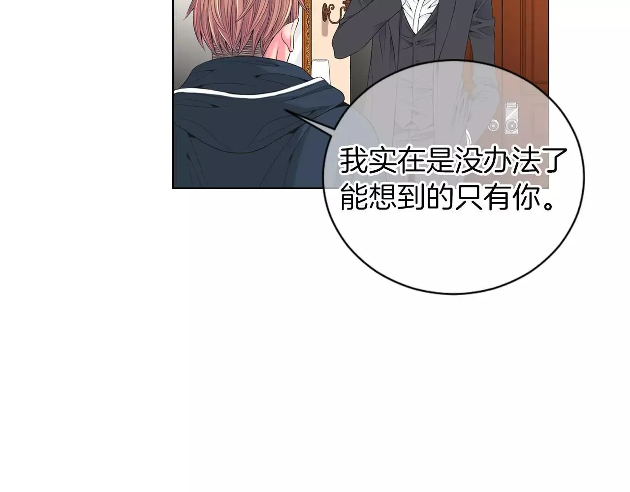 第三季第21话 极速狂飙64
