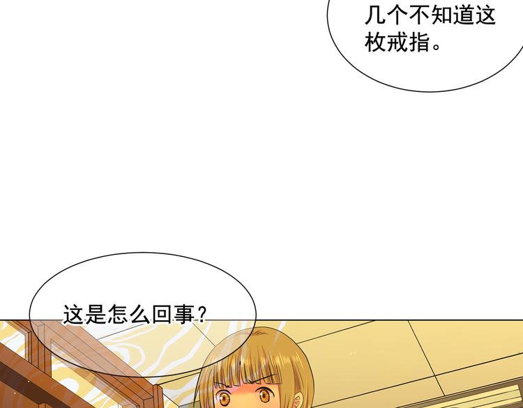 第4话 恐怖的女孩子！34