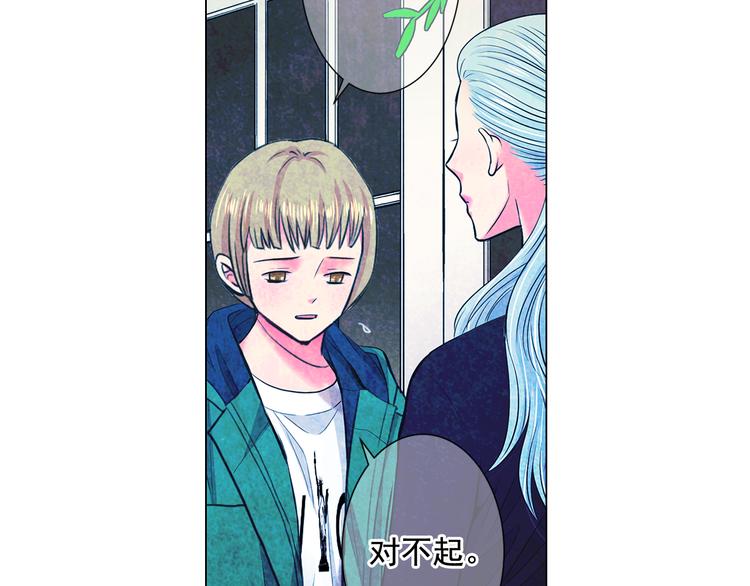 第3话 独一无二的戒指87