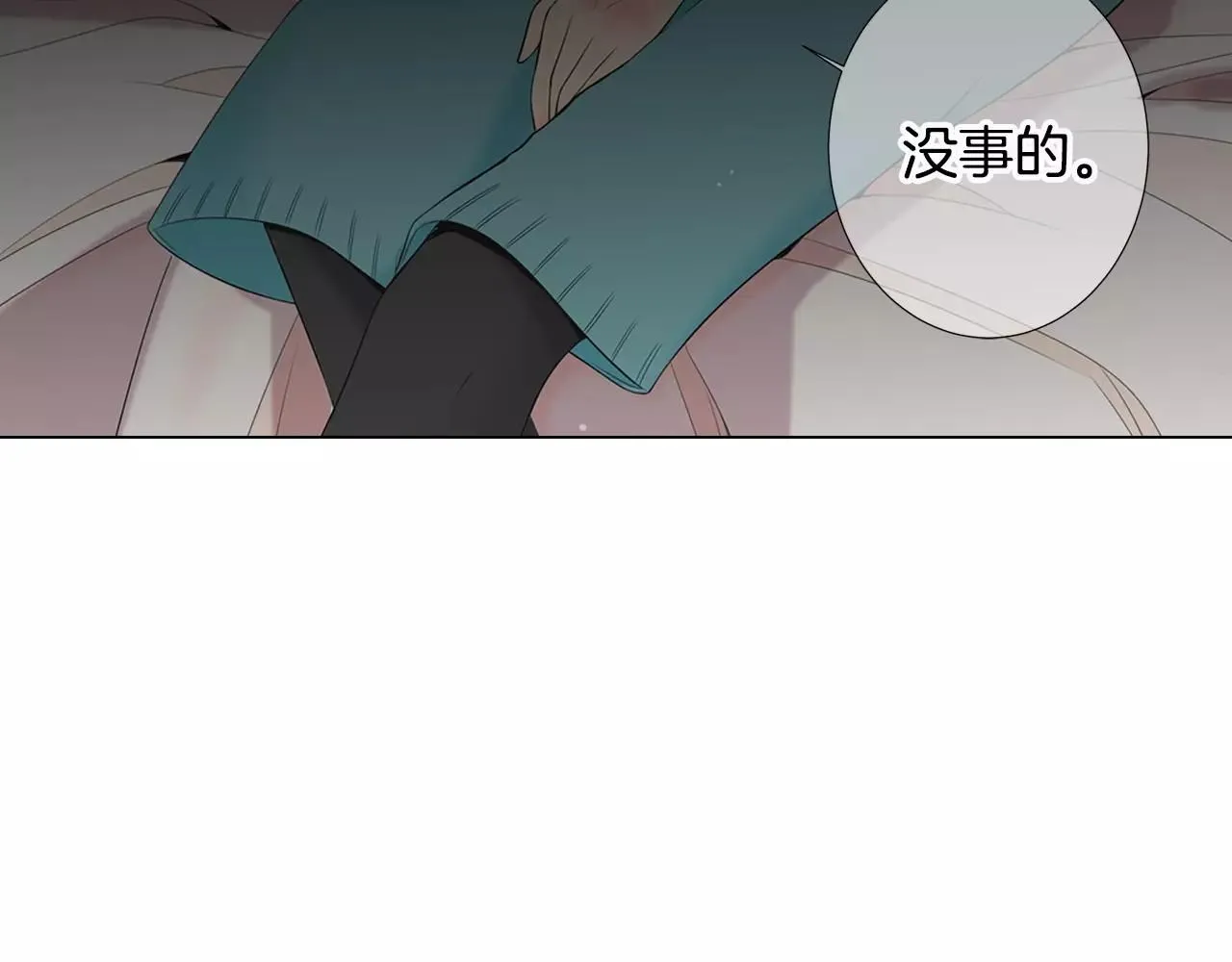 第三季第14话 爱你的证明33
