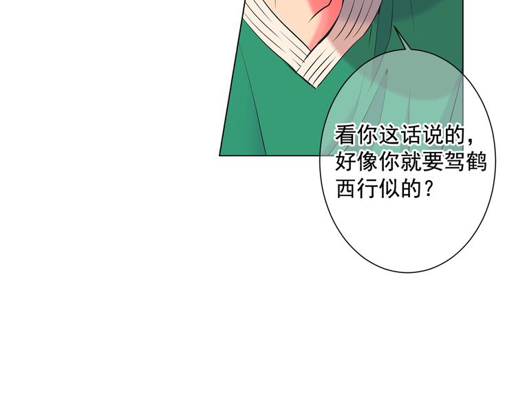 第2部第2话 纽约来的小姨26