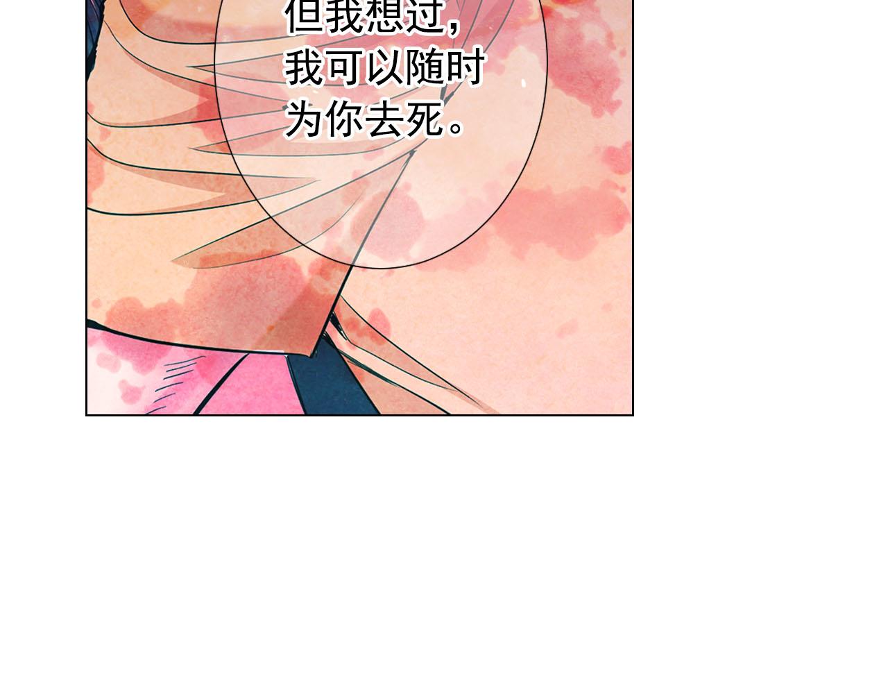 第31话 绝地营救59