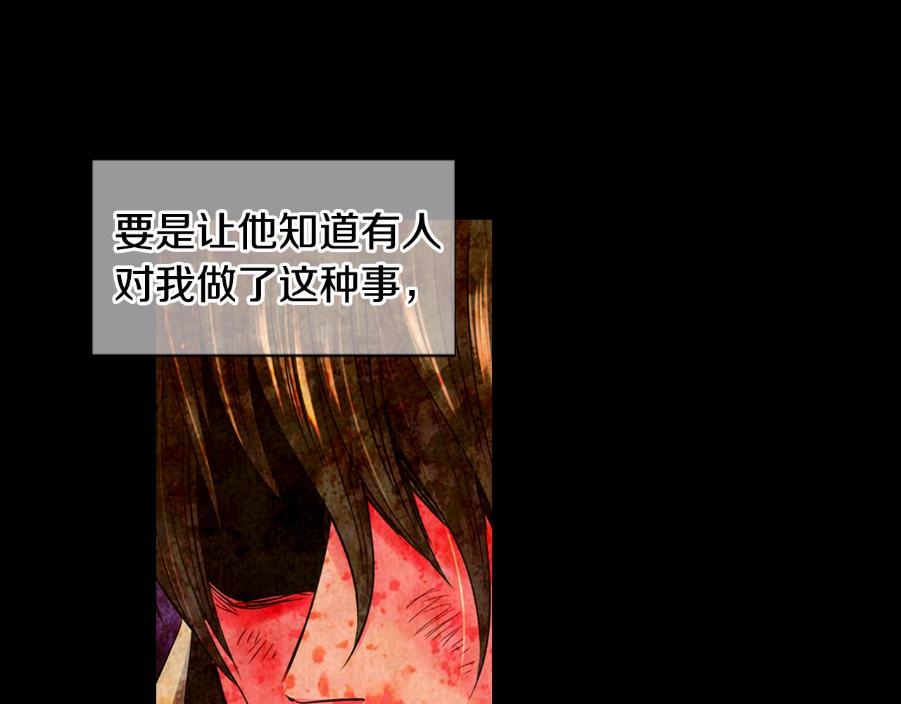 第三季 第7话 暗涌93