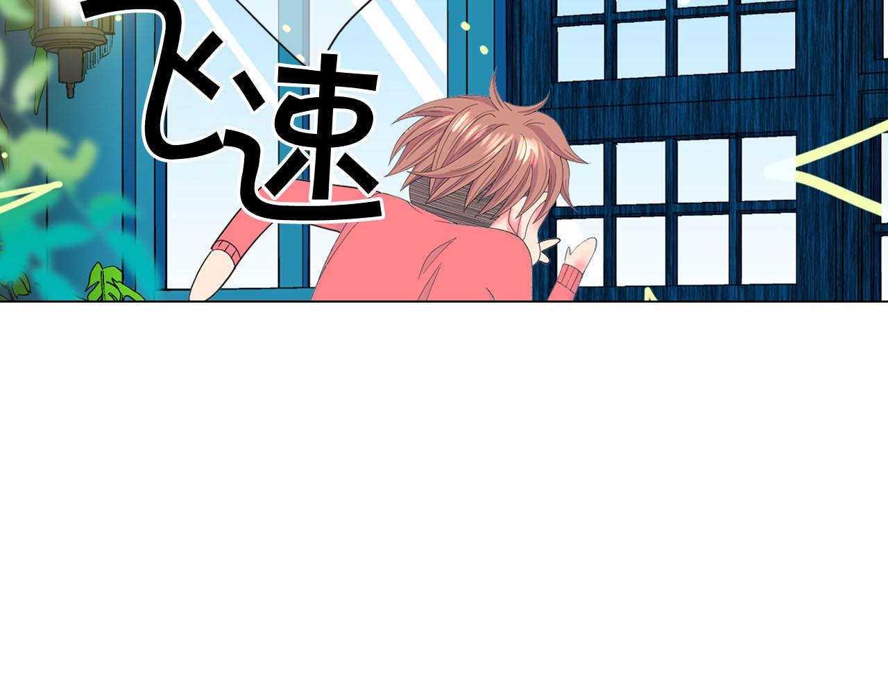 番外5 迟来的婚礼131