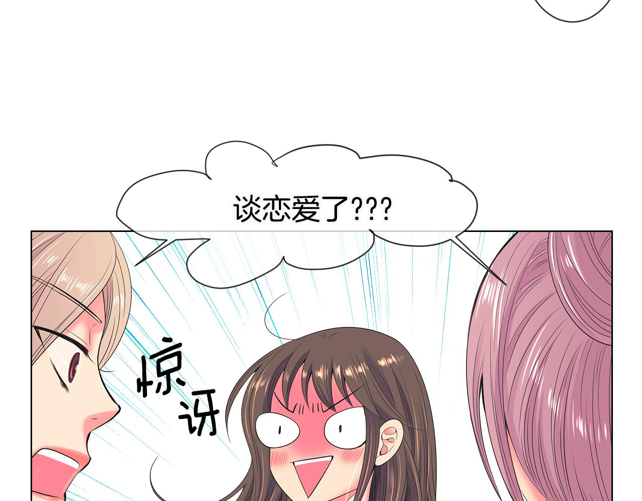 第三季 第6话 袭击！20