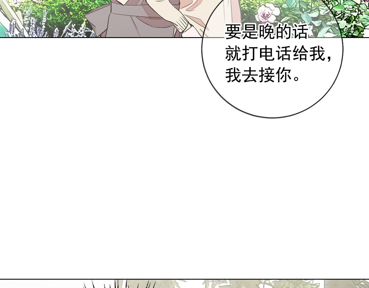 番外3 最幸福的模样115