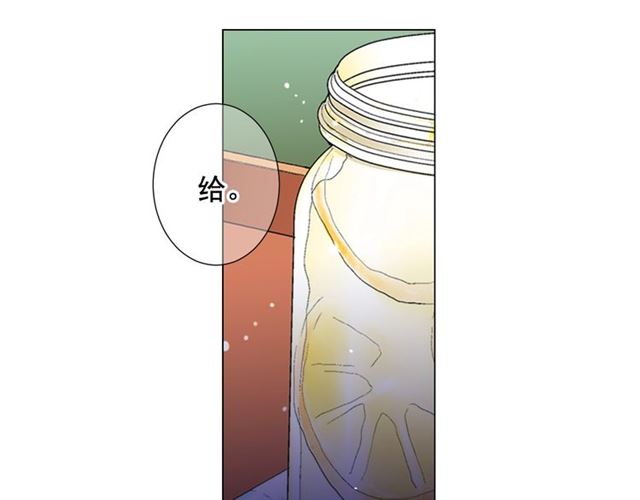 第18话 关于送命题这件事139
