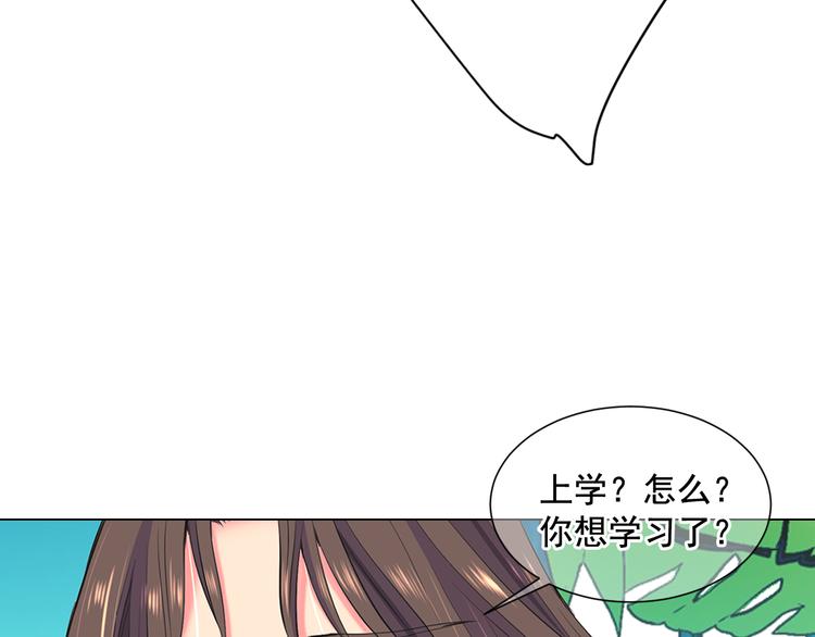 第2部第1话 我最讨厌妈妈！111