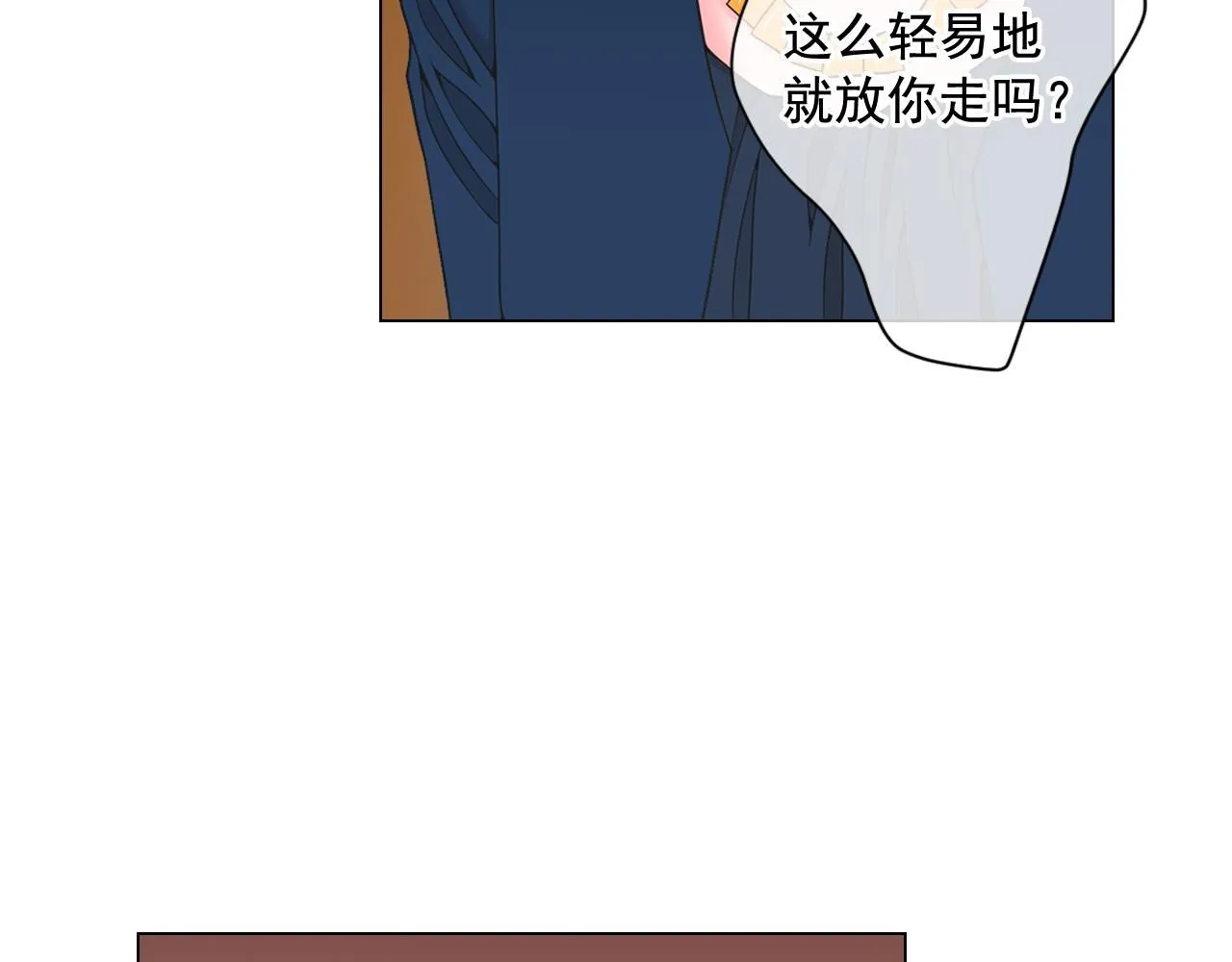 第21话 你要分手？41