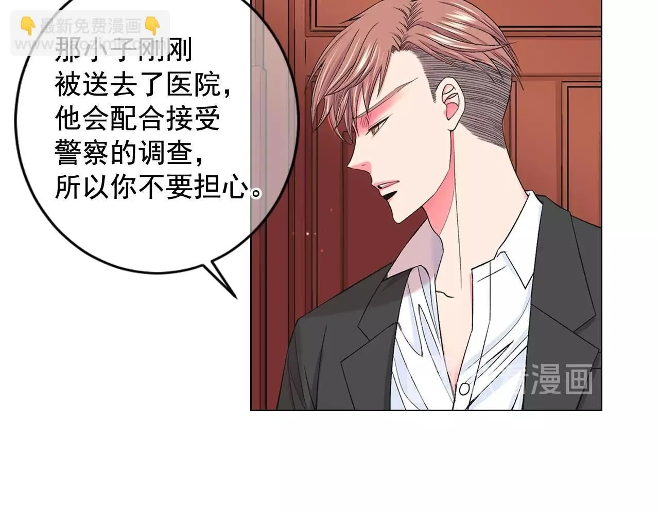 第7话 左右为难91