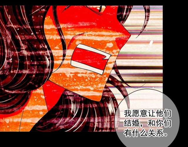 第10话 过去的暧昧秘密97