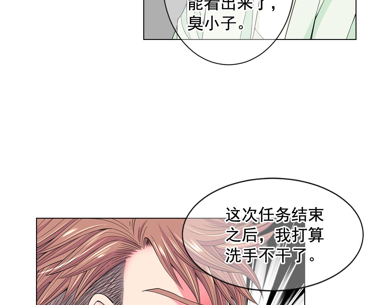 第10话 你有思念的人152