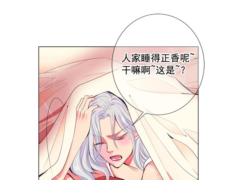 番外 幸福的延续137