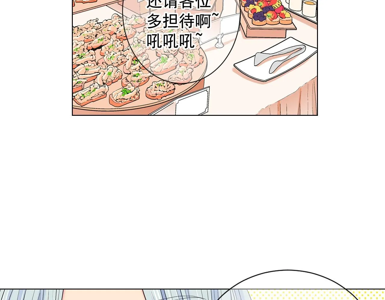 第16话 有人认识你的戒指80