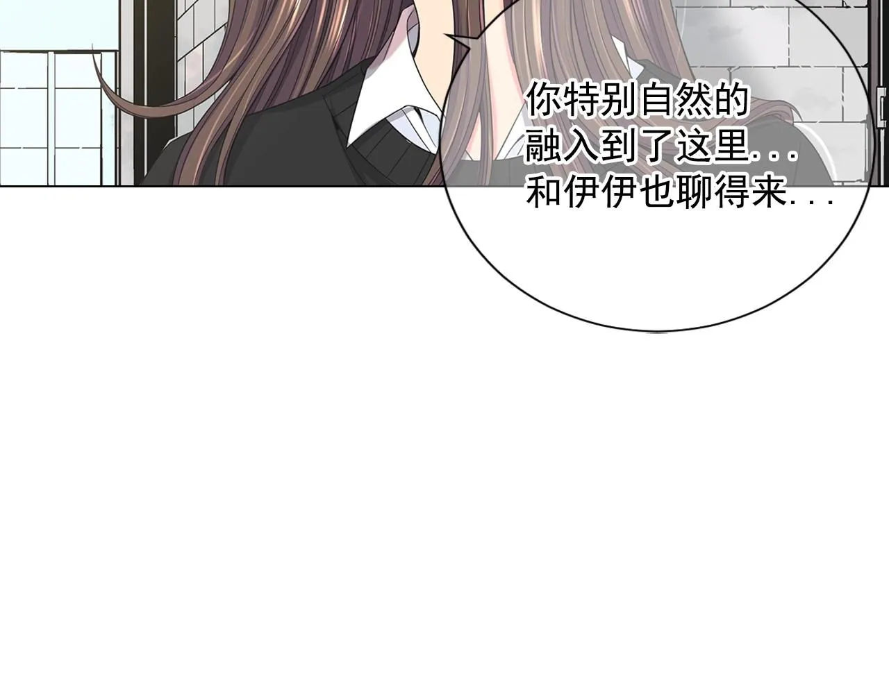 第29话 让我留在你身边42