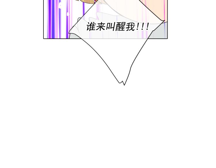 第19话 甜蜜的意外19