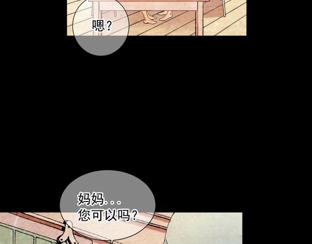 第10话 过去的暧昧秘密44