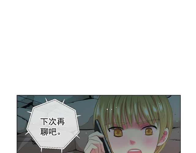 第13话  我哪敢说啊151