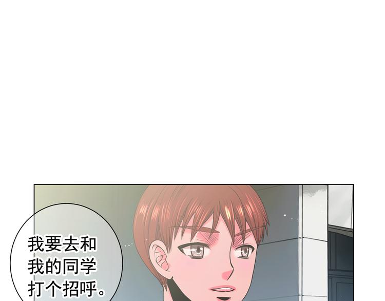 第4话 敞开心扉93