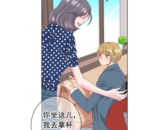 第17话 暗中观察18