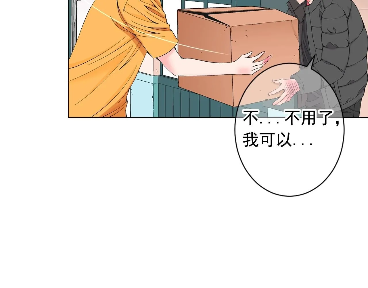 第27话 失踪16