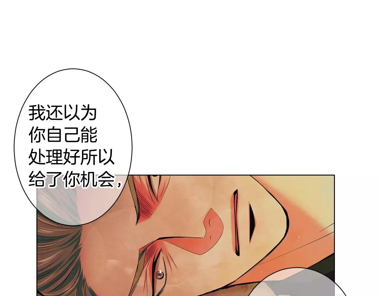 第三季第27话 及时阻止97