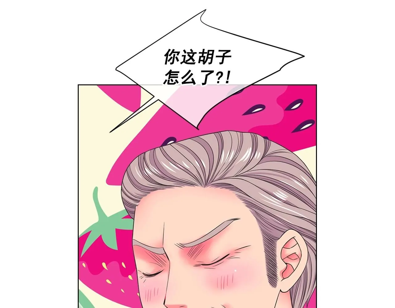 第28话 迷乱的一夜105