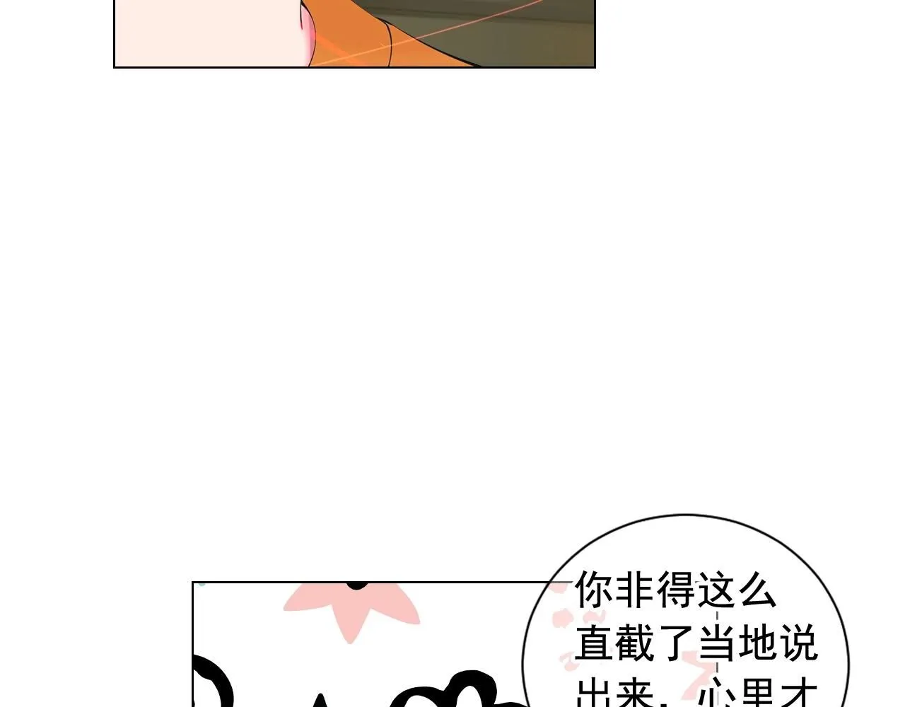 第27话 失踪93