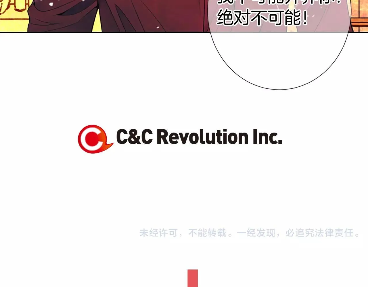 第三季第16话 出国？135