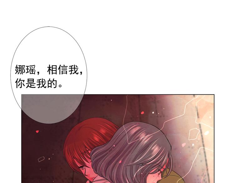 第13话 教会疗养院124