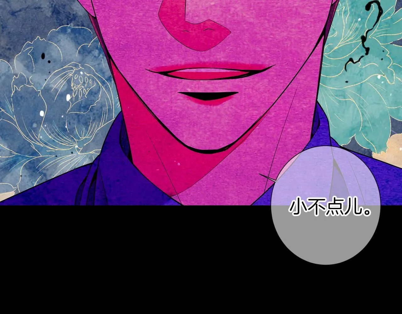 第三季第24话 他的另一面64