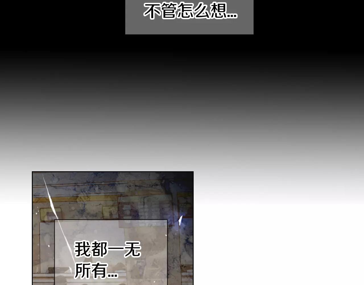 第三季第45话 怒火48