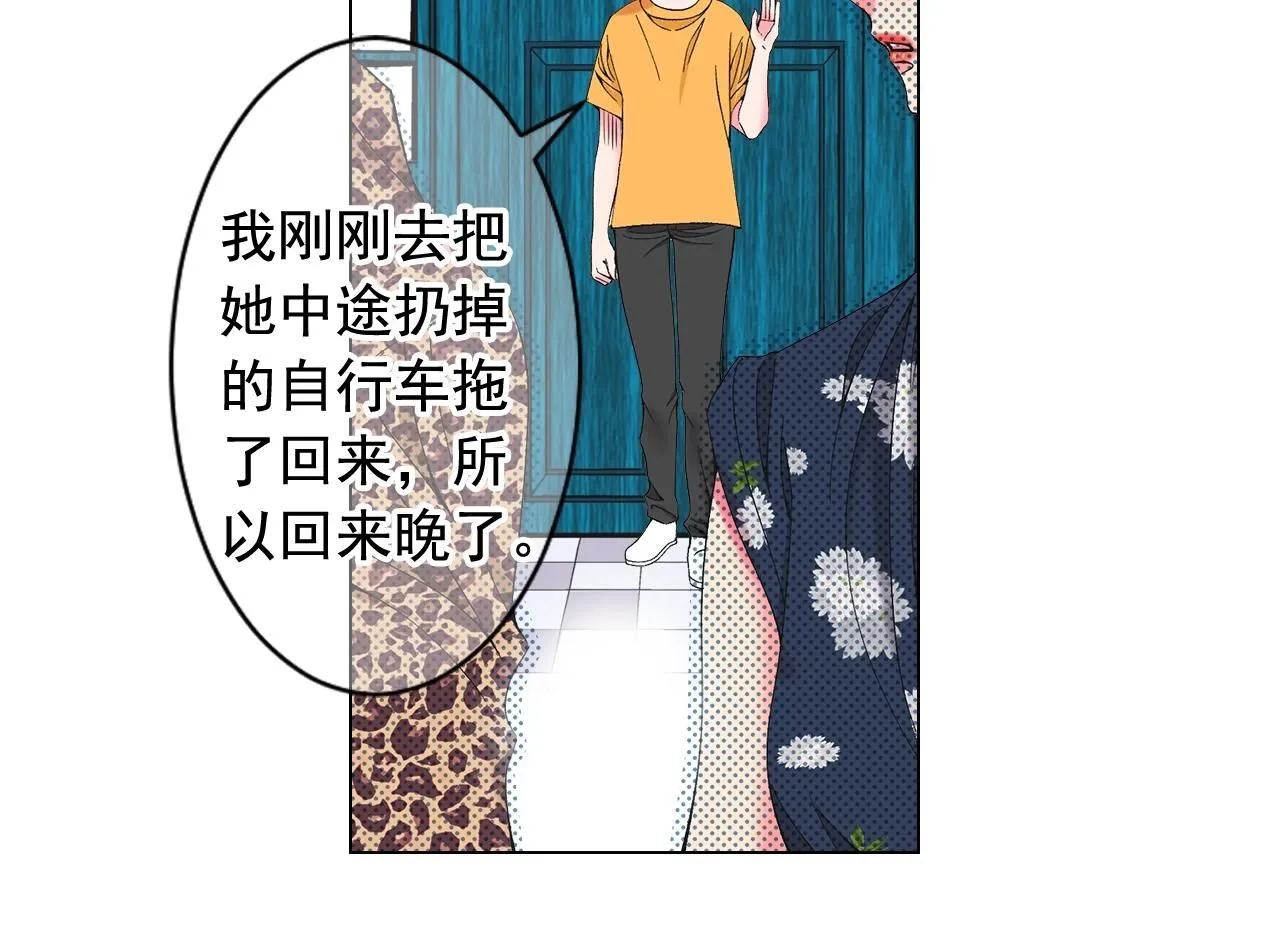 第27话 失踪147