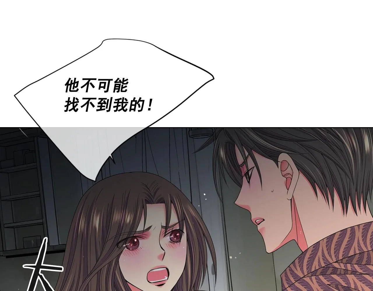 第26话 失眠93