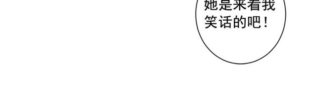 第16话 危墙之下86