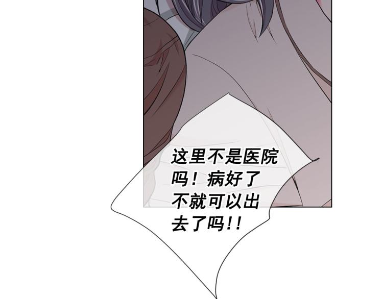 第21话 谈崩！再离家139