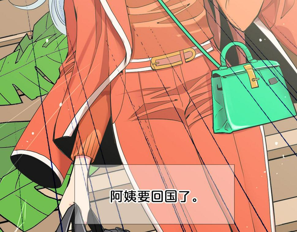 第32话 尘埃落地109